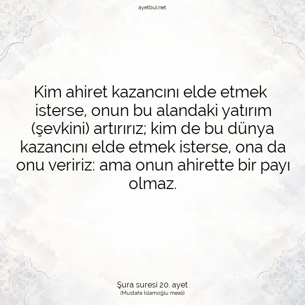 Ayetbul | Kuran Mealleri | Quran | Şura suresi 20. ayet