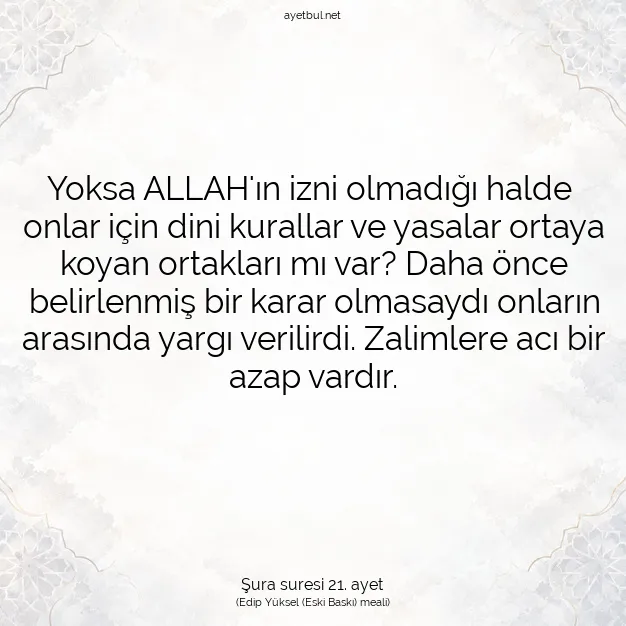 Ayetbul | Kuran Mealleri | Quran | Şura suresi 21. ayet