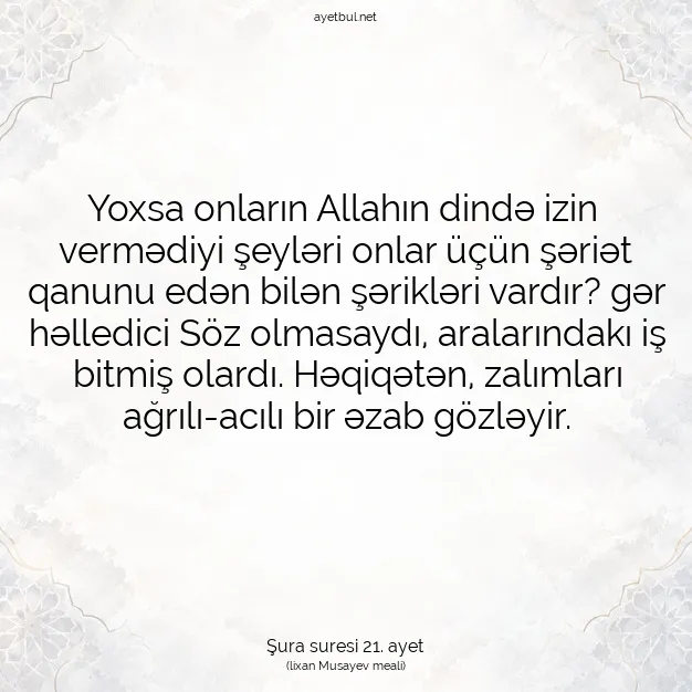 Ayetbul | Kuran Mealleri | Quran | Şura suresi 21. ayet