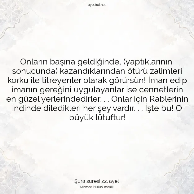 Ayetbul | Kuran Mealleri | Quran | Şura suresi 22. ayet