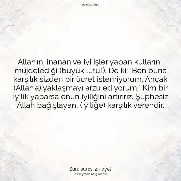 Ayetbul | Kuran Mealleri | Quran | Şura suresi 23. ayet