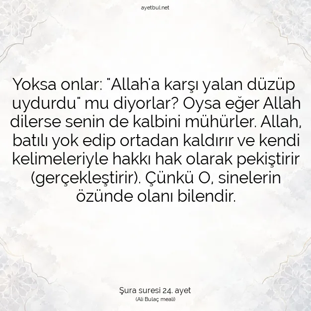 Ayetbul | Kuran Mealleri | Quran | Şura suresi 24. ayet
