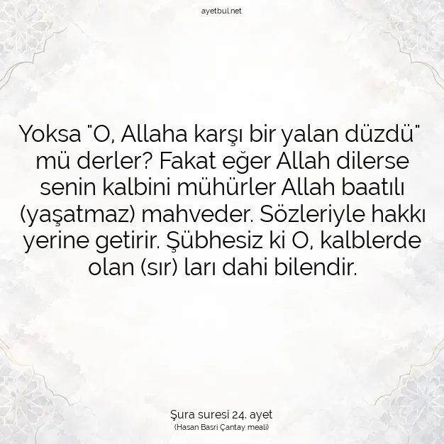 Ayetbul | Kuran Mealleri | Quran | Şura suresi 24. ayet