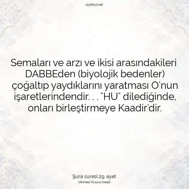 Ayetbul | Kuran Mealleri | Quran | Şura suresi 29. ayet