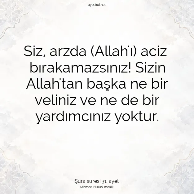 Ayetbul | Kuran Mealleri | Quran | Şura suresi 31. ayet