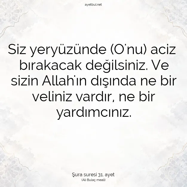 Ayetbul | Kuran Mealleri | Quran | Şura suresi 31. ayet