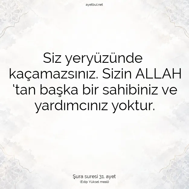 Ayetbul | Kuran Mealleri | Quran | Şura suresi 31. ayet