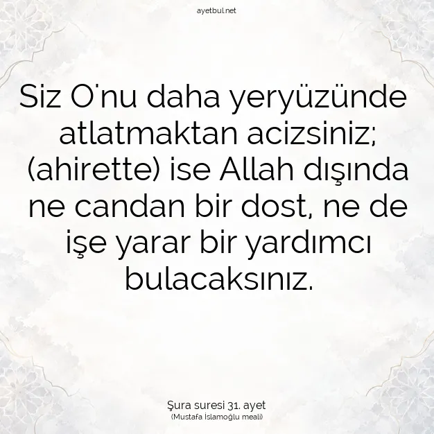 Ayetbul | Kuran Mealleri | Quran | Şura suresi 31. ayet