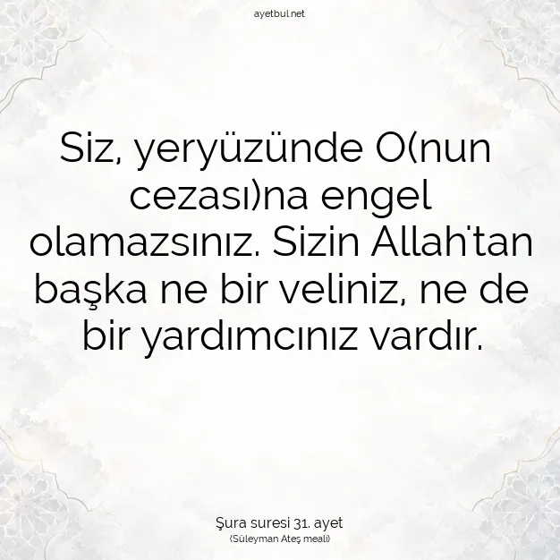 Ayetbul | Kuran Mealleri | Quran | Şura suresi 31. ayet