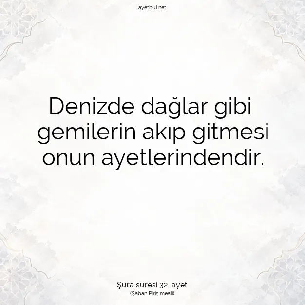 Ayetbul | Kuran Mealleri | Quran | Şura suresi 32. ayet