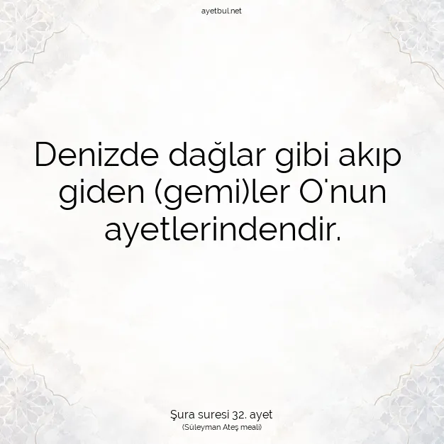 Ayetbul | Kuran Mealleri | Quran | Şura suresi 32. ayet