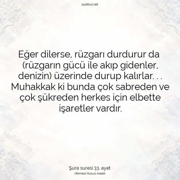 Ayetbul | Kuran Mealleri | Quran | Şura suresi 33. ayet