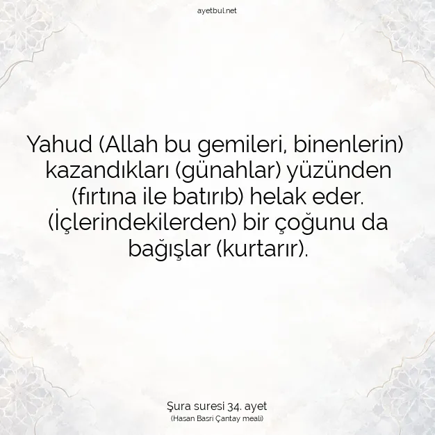 Ayetbul | Kuran Mealleri | Quran | Şura suresi 34. ayet