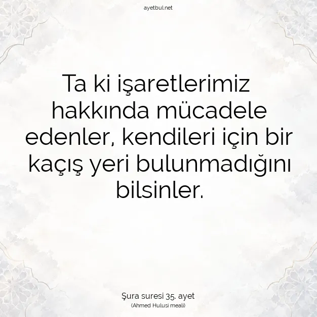 Ayetbul | Kuran Mealleri | Quran | Şura suresi 35. ayet
