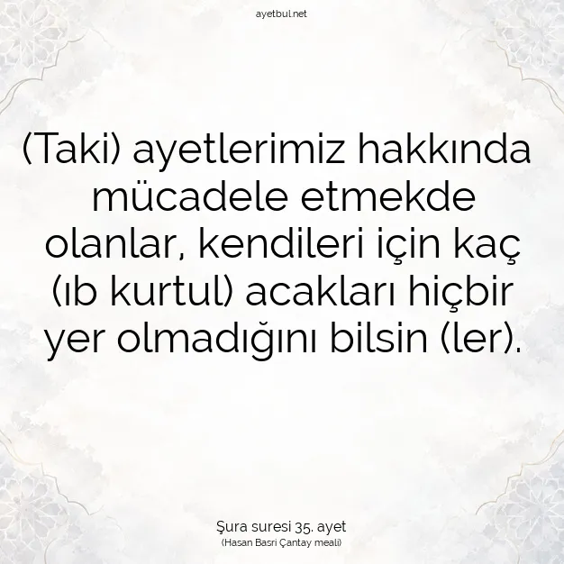 Ayetbul | Kuran Mealleri | Quran | Şura suresi 35. ayet