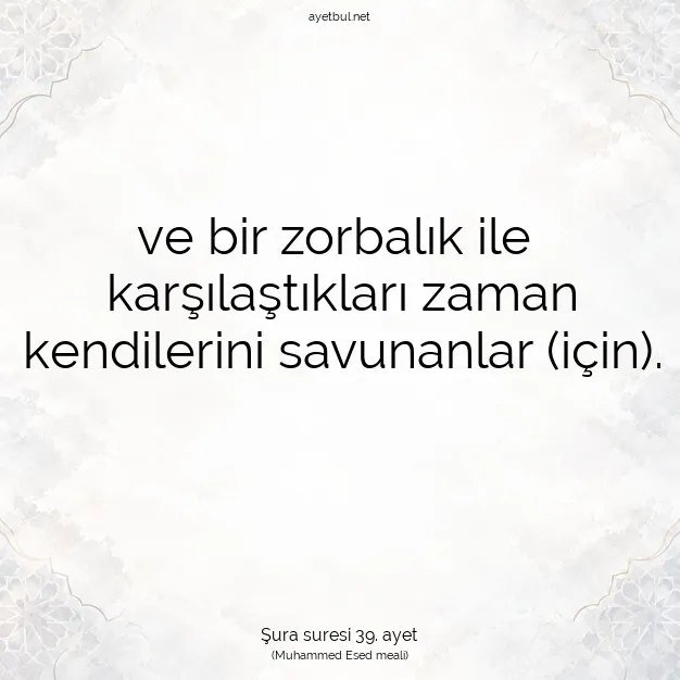 Ayetbul | Kuran Mealleri | Quran | Şura suresi 39. ayet