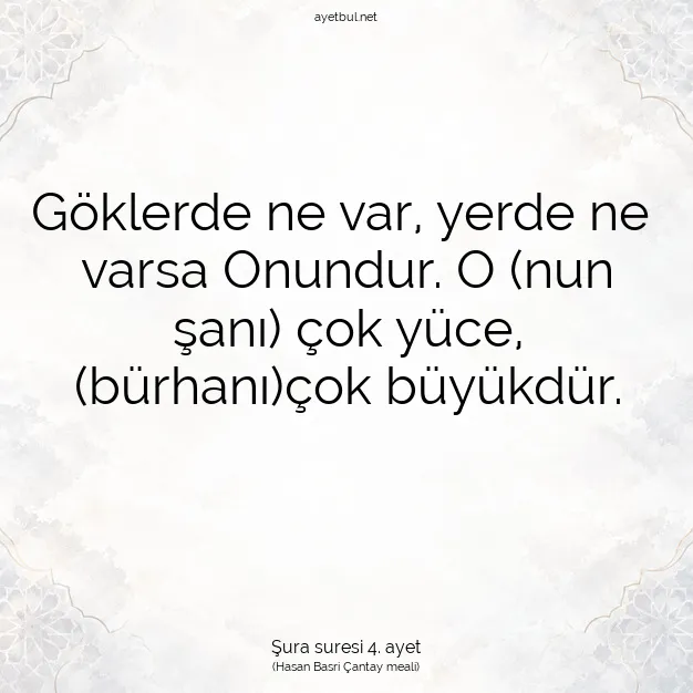 Ayetbul | Kuran Mealleri | Quran | Şura suresi 4. ayet