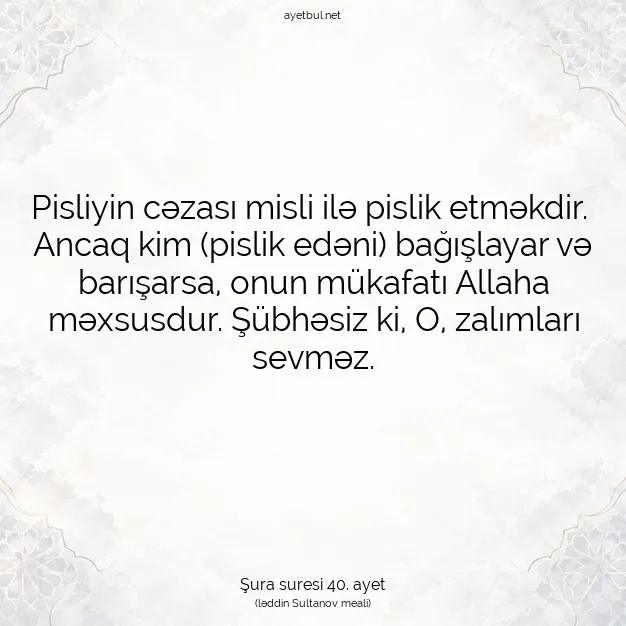 Ayetbul | Kuran Mealleri | Quran | Şura suresi 40. ayet