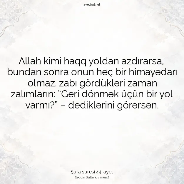 Ayetbul | Kuran Mealleri | Quran | Şura suresi 44. ayet