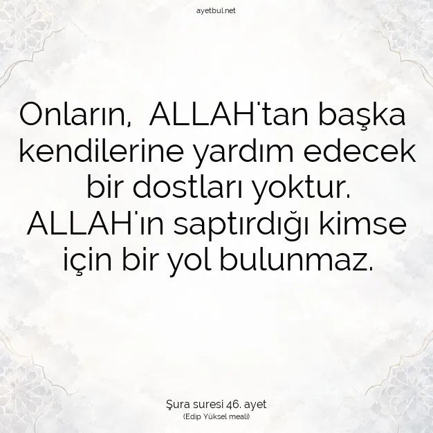 Ayetbul | Kuran Mealleri | Quran | Şura suresi 46. ayet