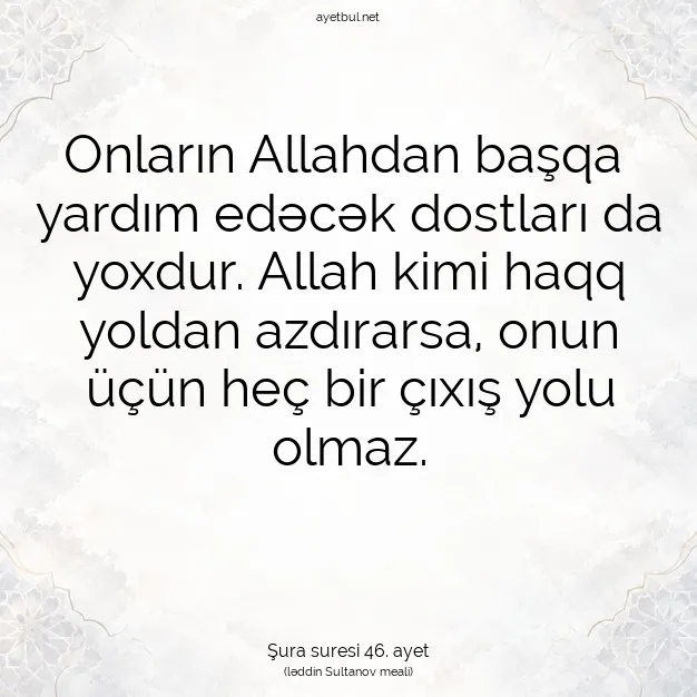 Ayetbul | Kuran Mealleri | Quran | Şura suresi 46. ayet