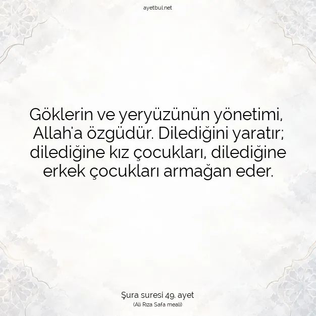 Ayetbul | Kuran Mealleri | Quran | Şura suresi 49. ayet