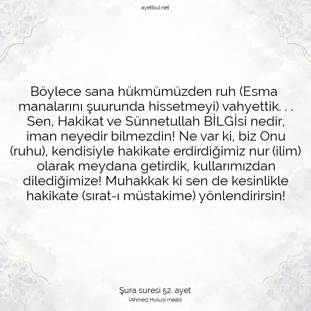 Ayetbul | Kuran Mealleri | Quran | Şura suresi 52. ayet