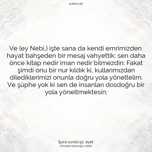 Ayetbul | Kuran Mealleri | Quran | Şura suresi 52. ayet