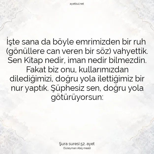 Ayetbul | Kuran Mealleri | Quran | Şura suresi 52. ayet