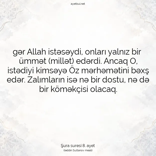 Ayetbul | Kuran Mealleri | Quran | Şura suresi 8. ayet
