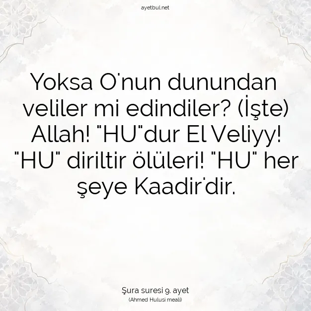 Ayetbul | Kuran Mealleri | Quran | Şura suresi 9. ayet