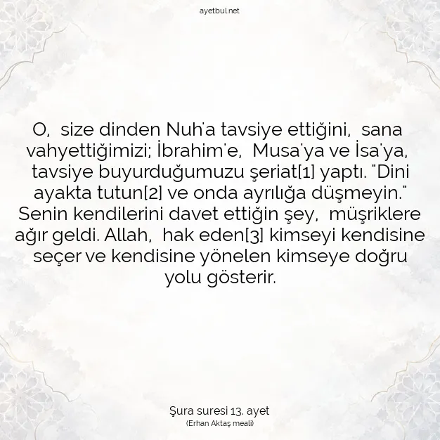 Ayetbul | Kuran Mealleri | Quran | Şura suresi 13. ayet
