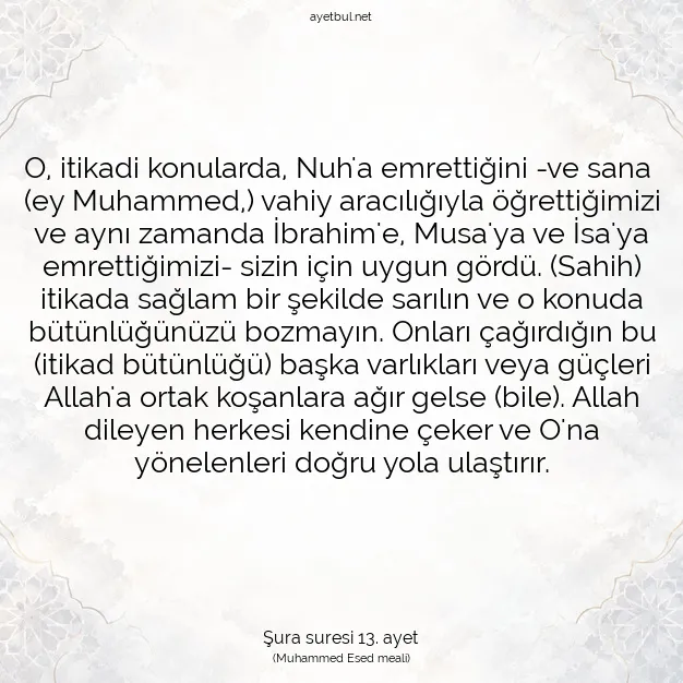 Ayetbul | Kuran Mealleri | Quran | Şura suresi 13. ayet