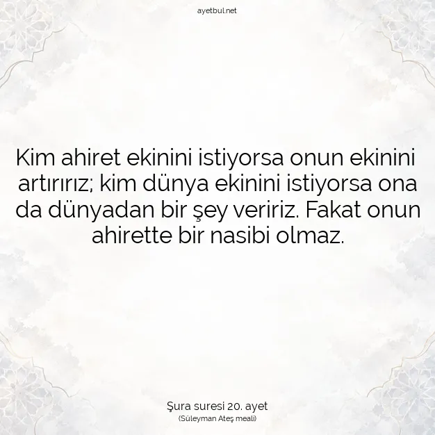 Ayetbul | Kuran Mealleri | Quran | Şura suresi 20. ayet