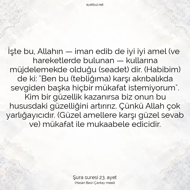 Ayetbul | Kuran Mealleri | Quran | Şura suresi 23. ayet