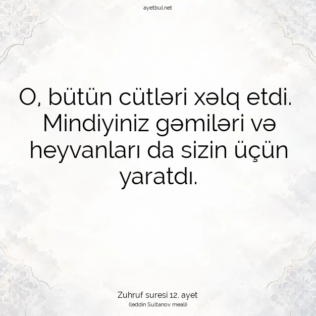 Ayetbul | Kuran Mealleri | Quran | Zuhruf suresi 12. ayet