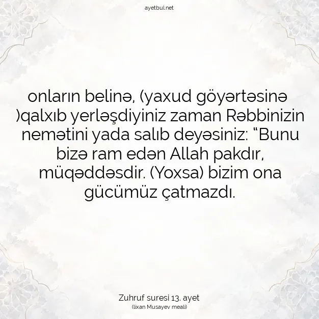 Ayetbul | Kuran Mealleri | Quran | Zuhruf suresi 13. ayet