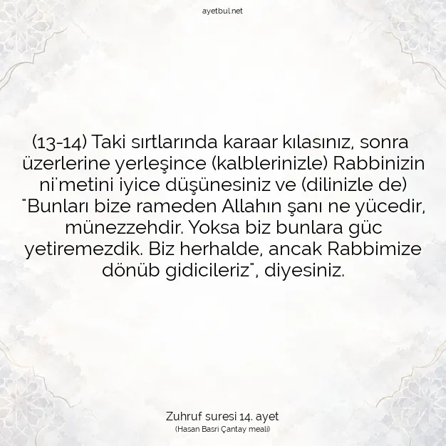 Ayetbul | Kuran Mealleri | Quran | Zuhruf suresi 14. ayet