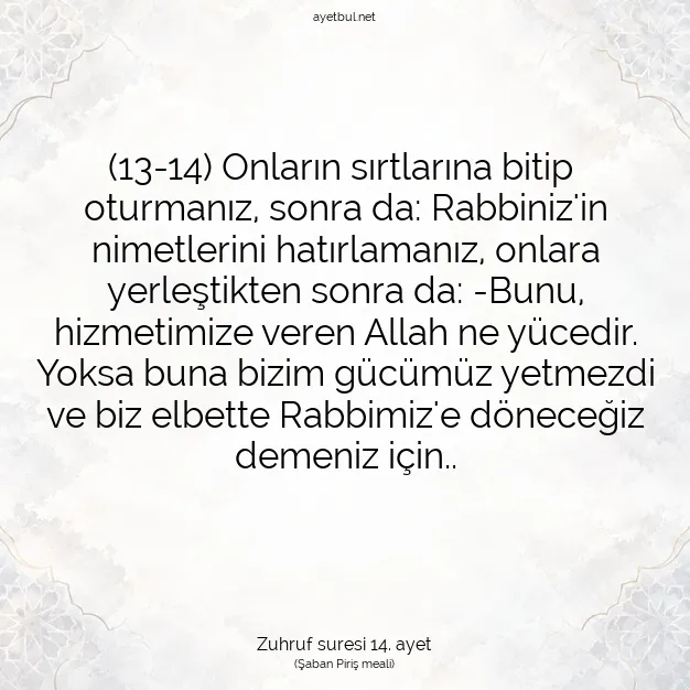 Ayetbul | Kuran Mealleri | Quran | Zuhruf suresi 14. ayet
