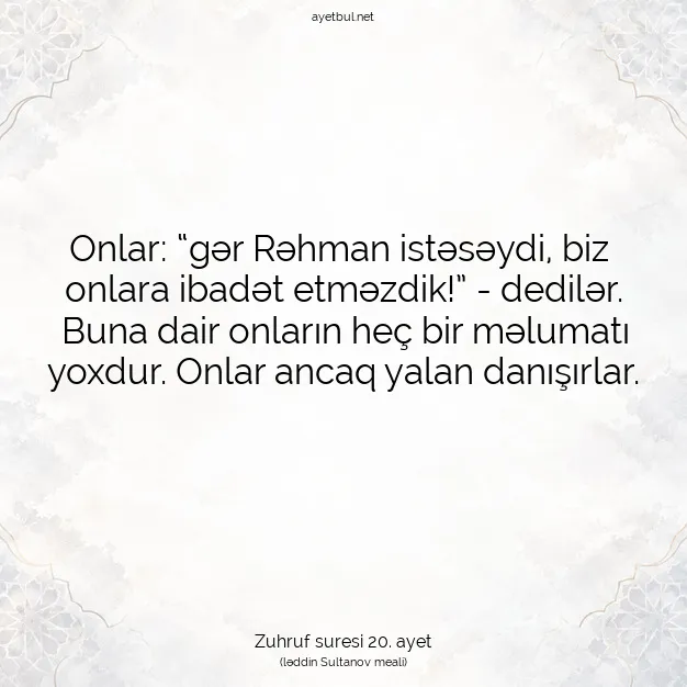 Ayetbul | Kuran Mealleri | Quran | Zuhruf suresi 20. ayet