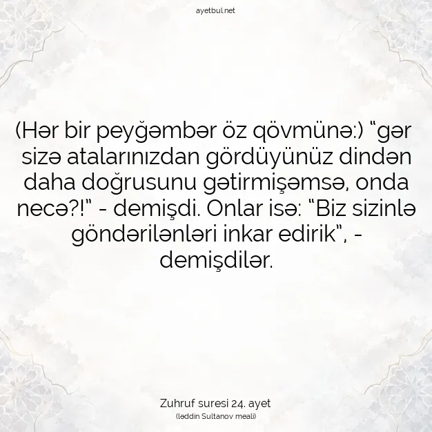 Ayetbul | Kuran Mealleri | Quran | Zuhruf suresi 24. ayet