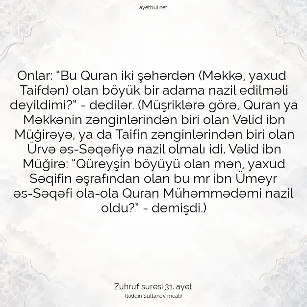 Ayetbul | Kuran Mealleri | Quran | Zuhruf suresi 31. ayet
