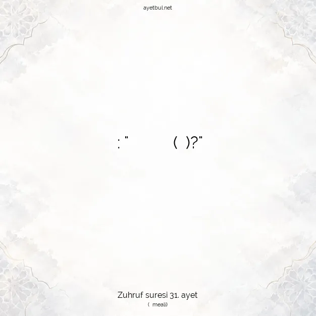 Ayetbul | Kuran Mealleri | Quran | Zuhruf suresi 31. ayet