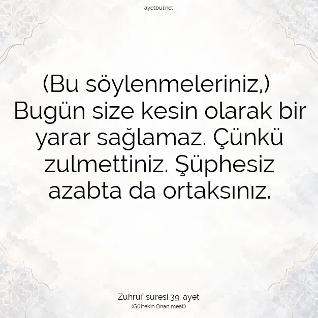 Ayetbul | Kuran Mealleri | Quran | Zuhruf suresi 39. ayet