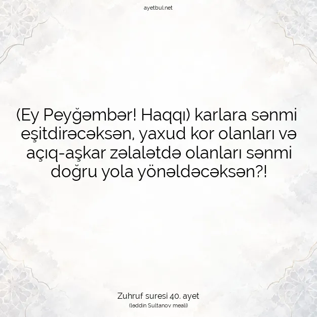 Ayetbul | Kuran Mealleri | Quran | Zuhruf suresi 40. ayet