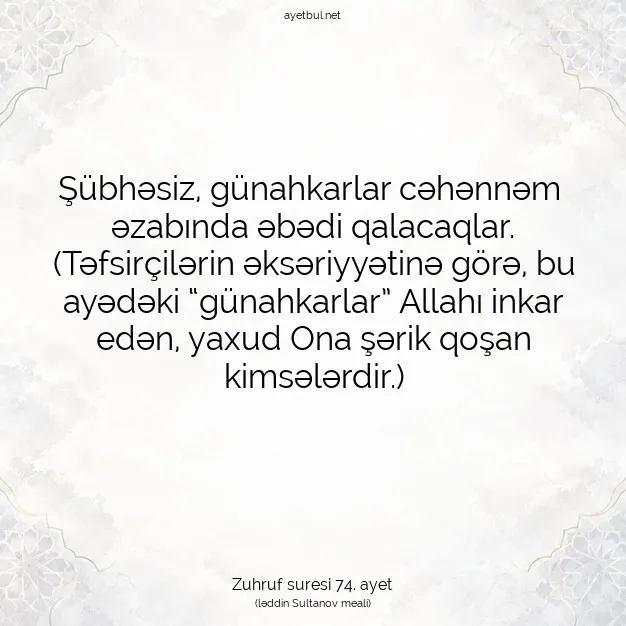 Ayetbul | Kuran Mealleri | Quran | Zuhruf suresi 74. ayet