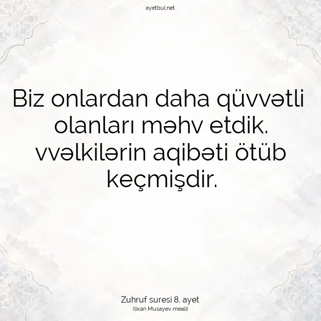 Ayetbul | Kuran Mealleri | Quran | Zuhruf suresi 8. ayet