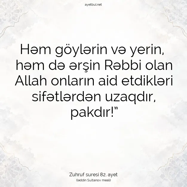Ayetbul | Kuran Mealleri | Quran | Zuhruf suresi 82. ayet