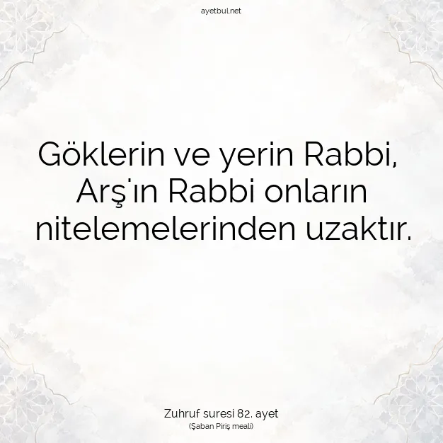 Ayetbul | Kuran Mealleri | Quran | Zuhruf suresi 82. ayet