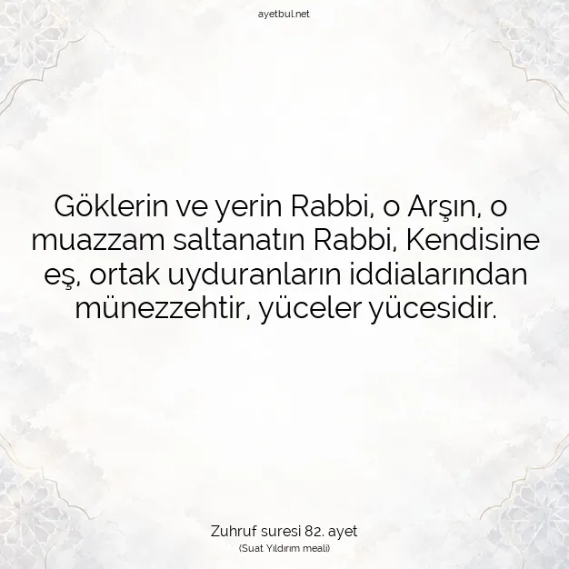 Ayetbul | Kuran Mealleri | Quran | Zuhruf suresi 82. ayet